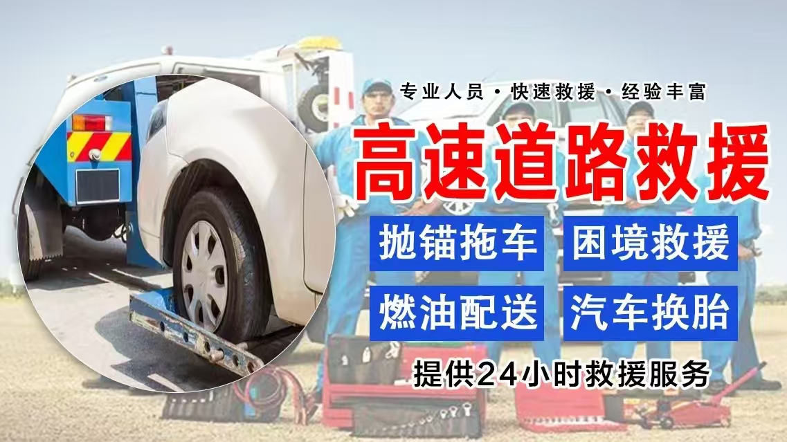 高速14.jpg